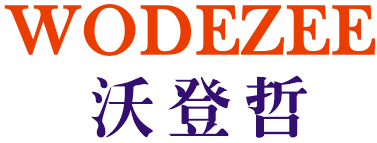 沃登哲 WODEZEE