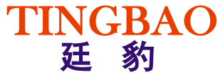 廷豹