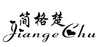 简格楚