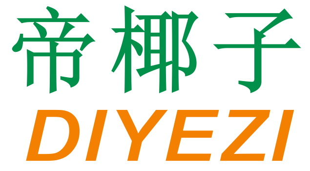 帝椰子
