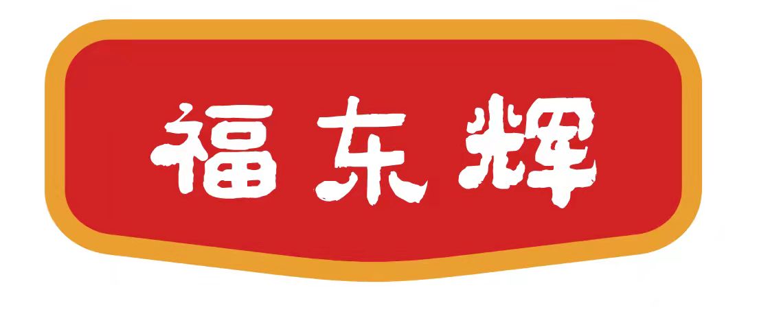 福东辉
