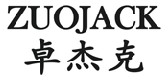 卓杰克 ZUOJACK