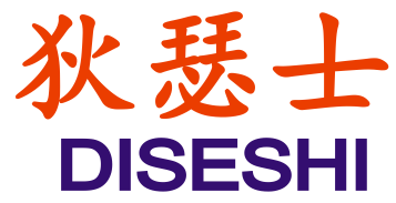 狄瑟士