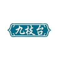 九枝台