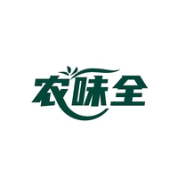农味全