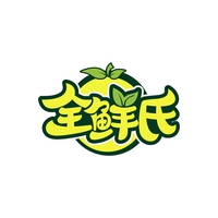 全鲜氏
