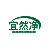 宜然净
YIRANJING