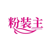 粉装主
PINKZONZU