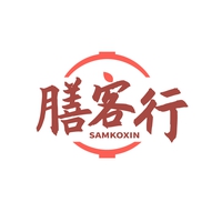 膳客行
SAMKOXIN