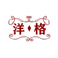 洋格