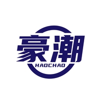 豪潮
HAOCHAO