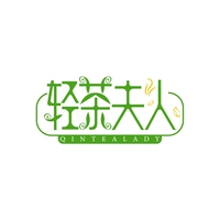 轻茶夫人
QINTEALADY