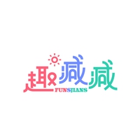 趣减减
FUNSJIANS