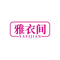 雅衣间
YAYIJIAN