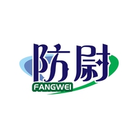 防尉
FANGWEI