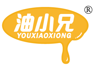 油小兄