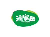 渔家田