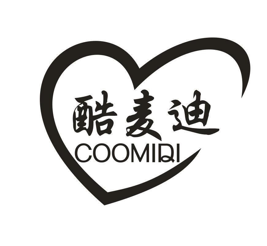 酷麦迪 COOMIDI