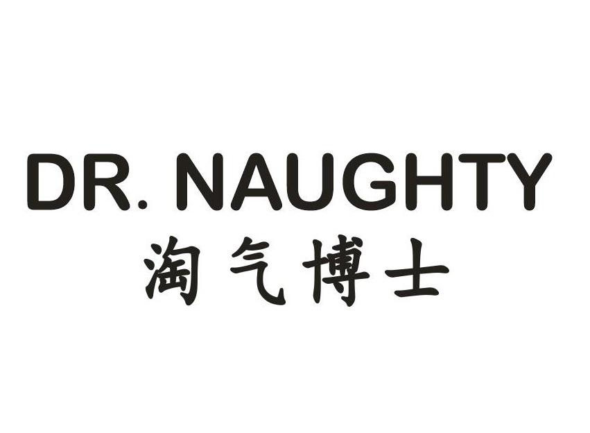 淘气博士
 DR. NAUGHTY