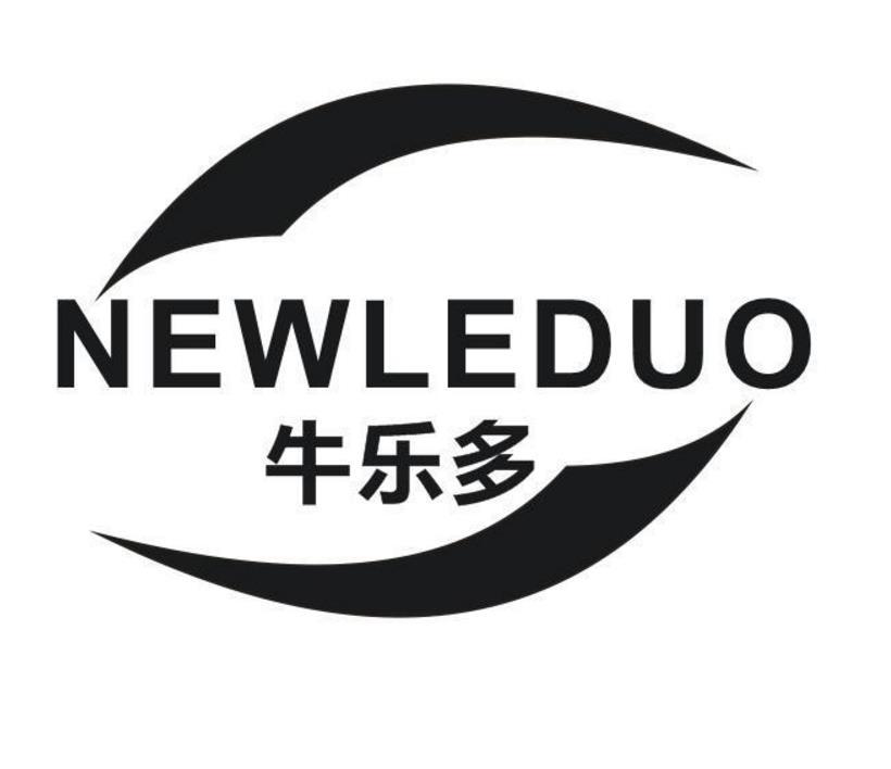 牛乐多  NEWLEDUO