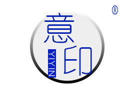 意印
