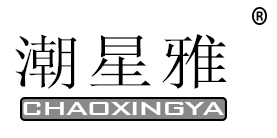 潮星雅
