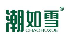 潮如雪