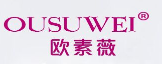 欧素薇