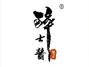 醉士酱