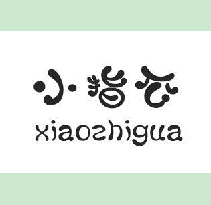 小指瓜