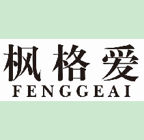 枫格爱