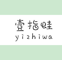 壹指蛙