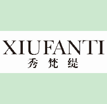 秀梵缇