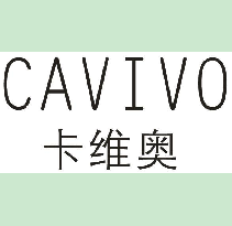 卡维奥 CAVIVO