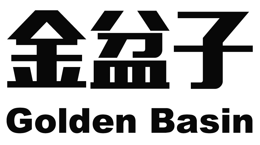 金盆子 GOLDEN BASIN