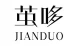 茧哆JIANDUO