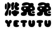 烨兔兔YETUTU