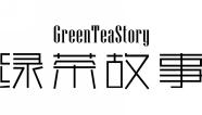绿茶故事GREEN TEA STORY