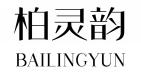 柏灵韵BAILINGYUN