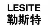 勒斯特LESITE