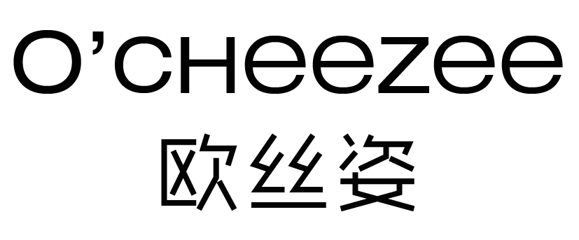 欧丝姿 O’CHEZEE
