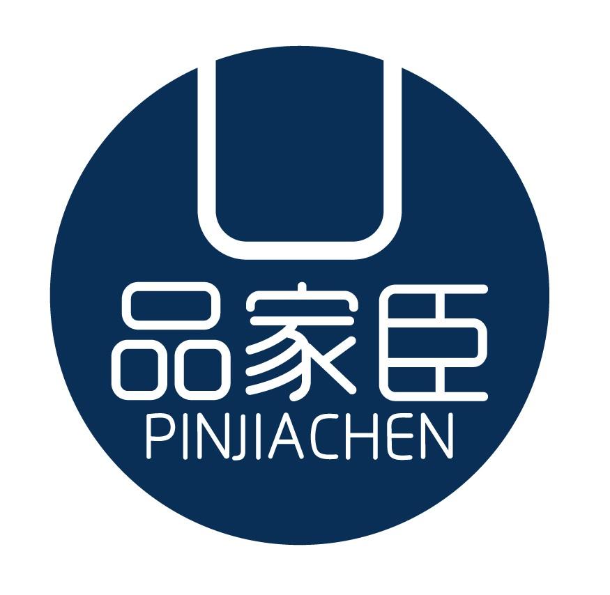 品家臣
PINJIACHEN