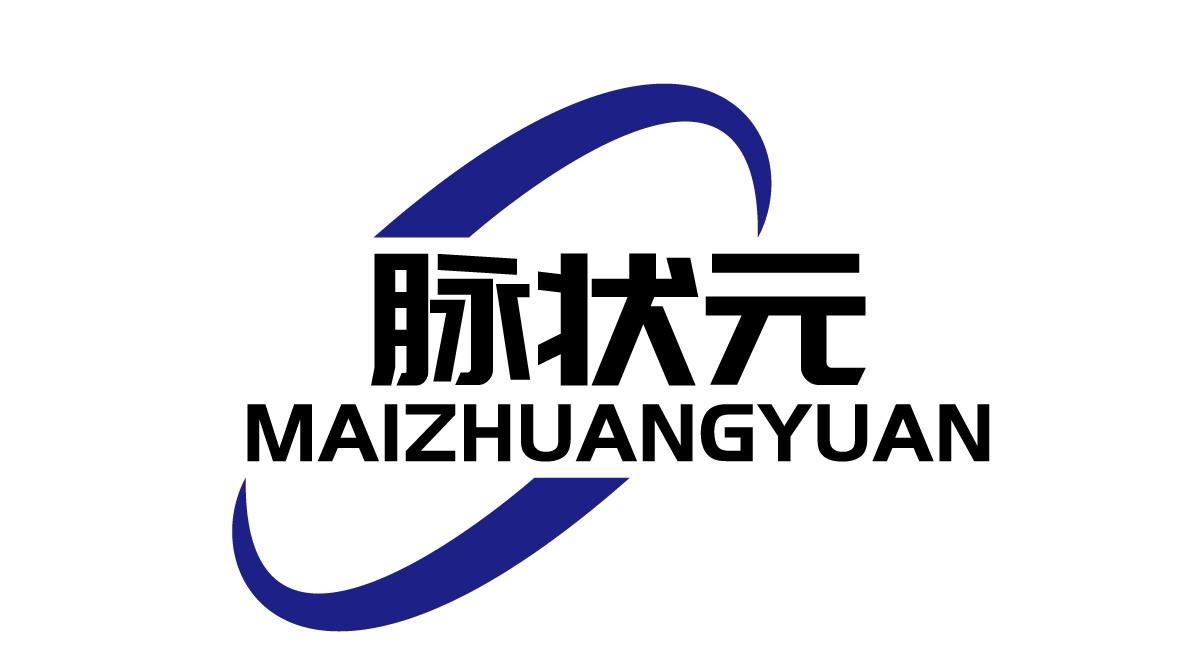 脉状元
MAIZHUANGYUAN