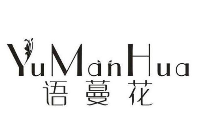 语蔓花