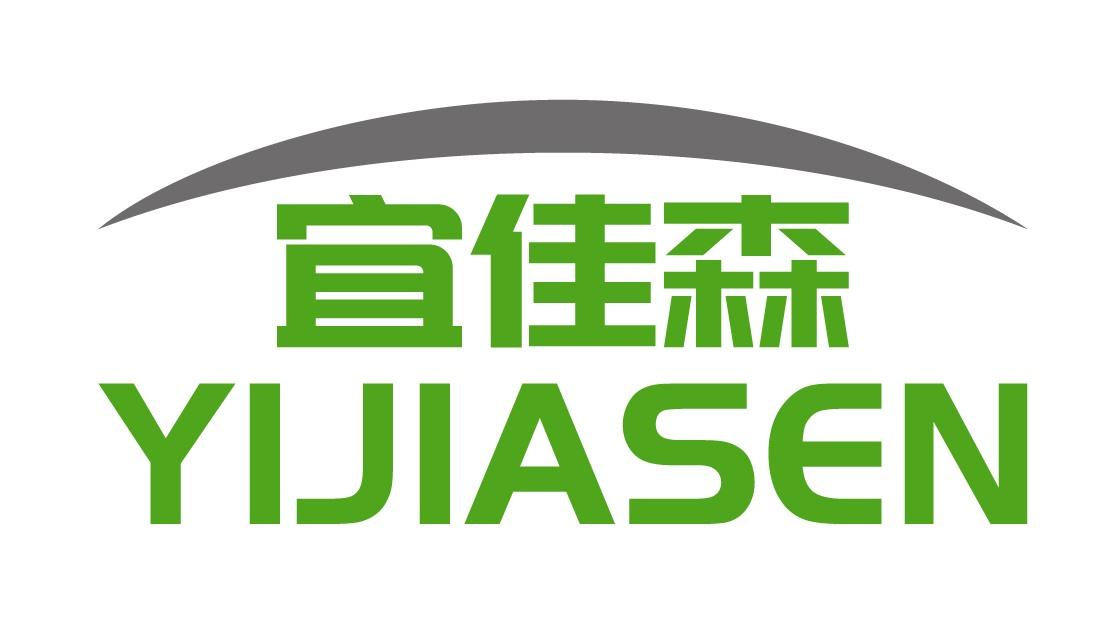 宜佳森
YIJIASEN