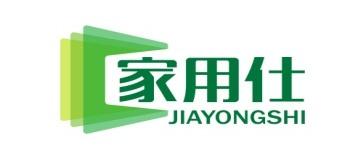 家用仕
JIAYONGSHI