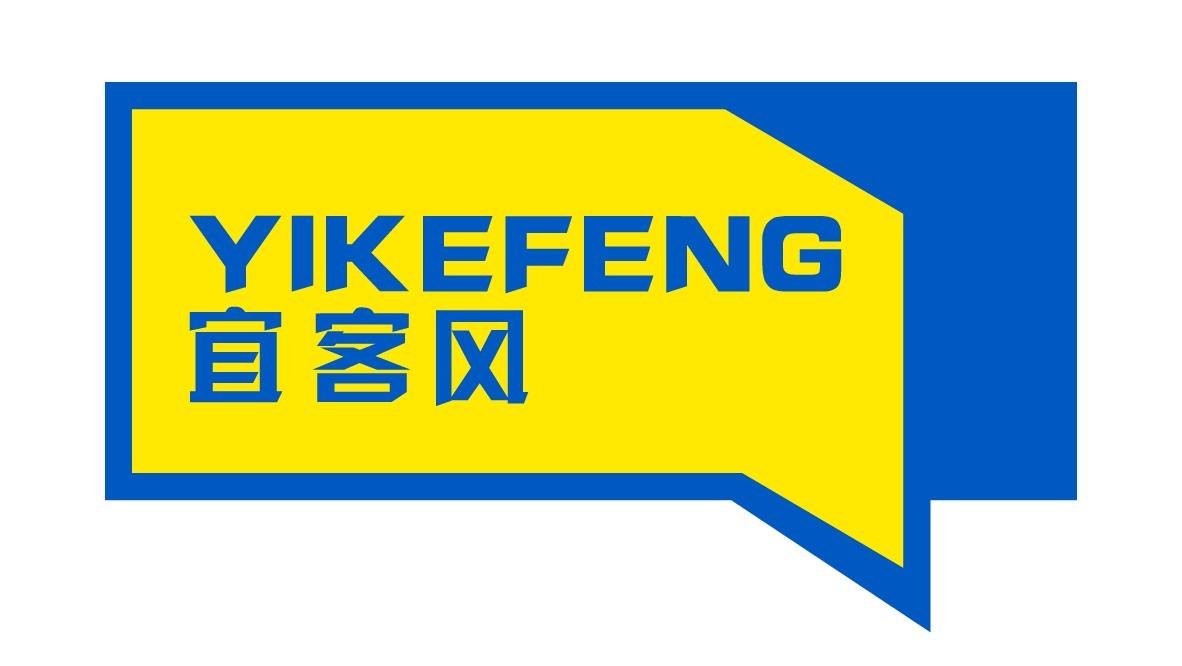 宜客风
YIKEFENG