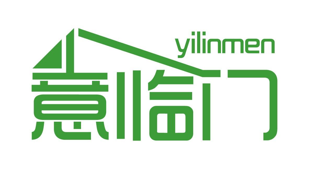 意临门
YILINMEN