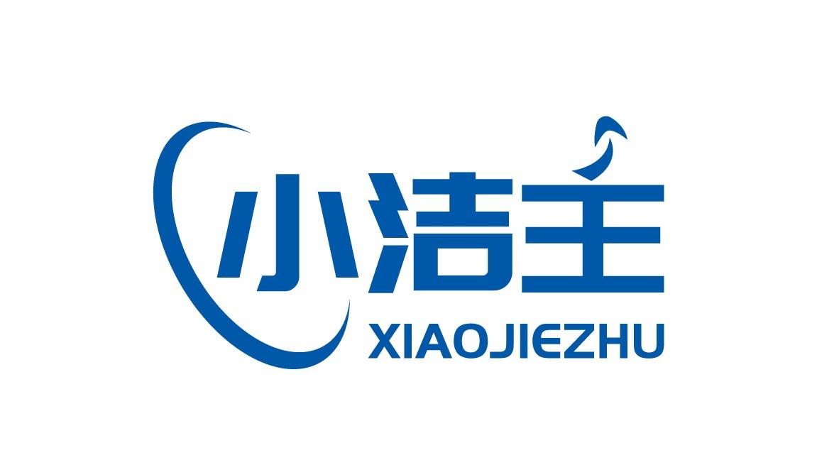 小洁主
XIAOJIEZHU