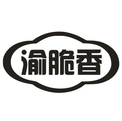 渝脆香